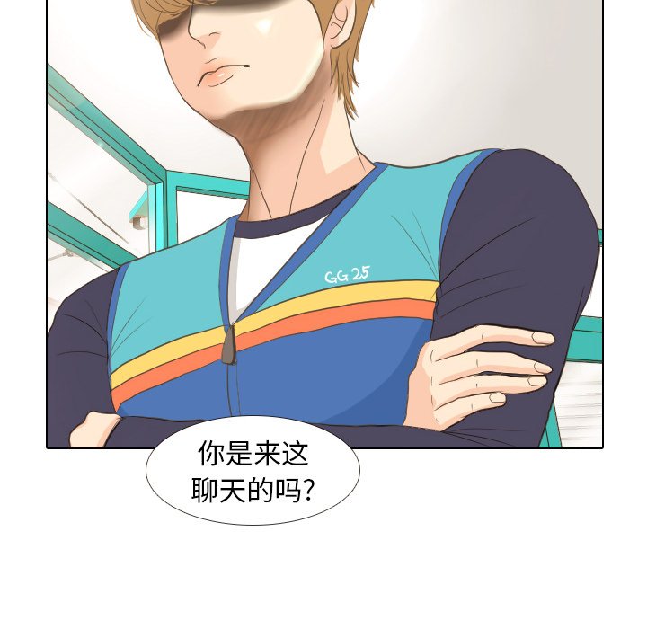 第13话 第 52 页