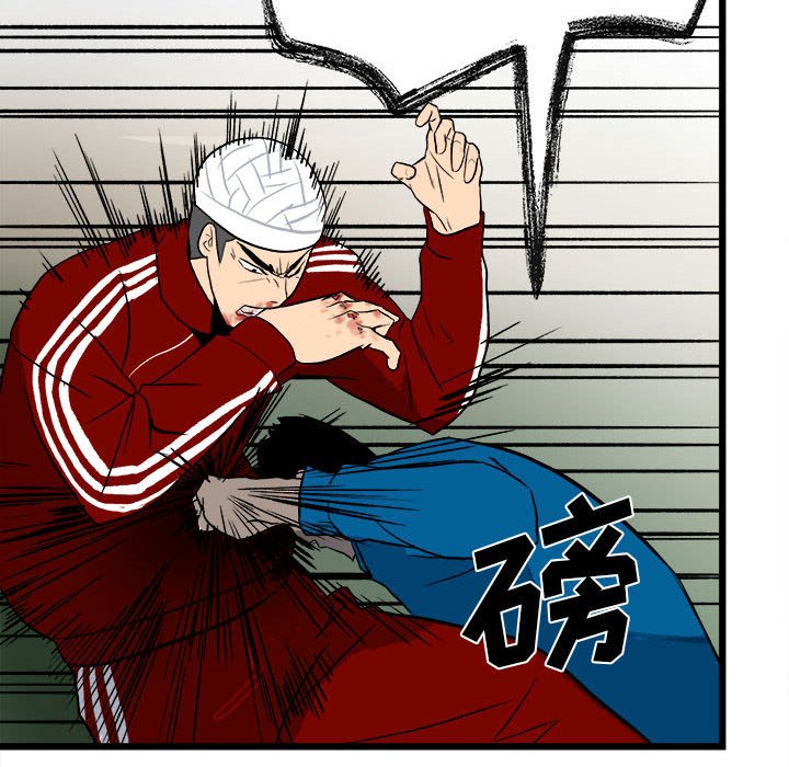 第15话 第 76 页