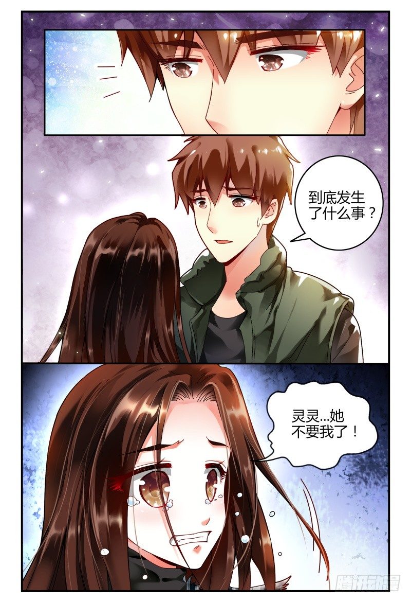 096消毒 第 6 页