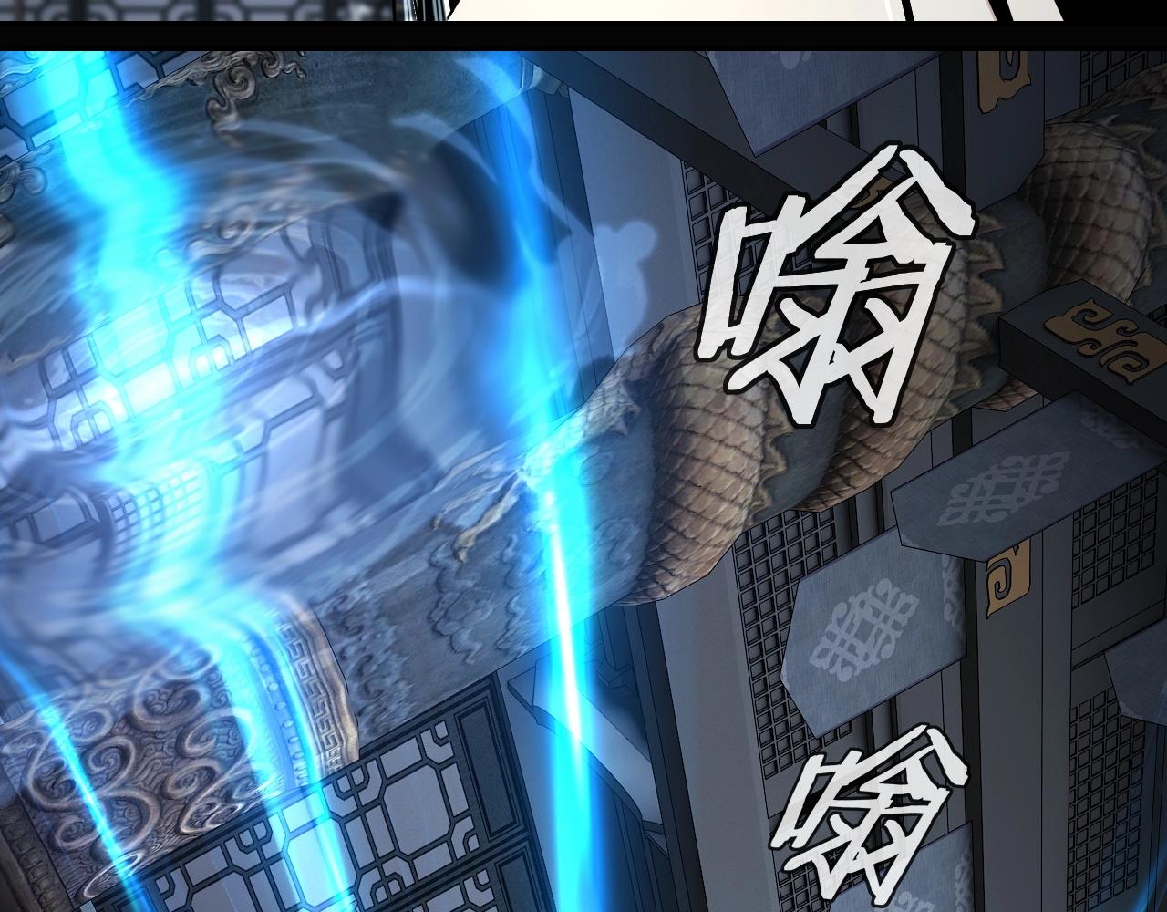 第46话 战吧！ 第 28 页