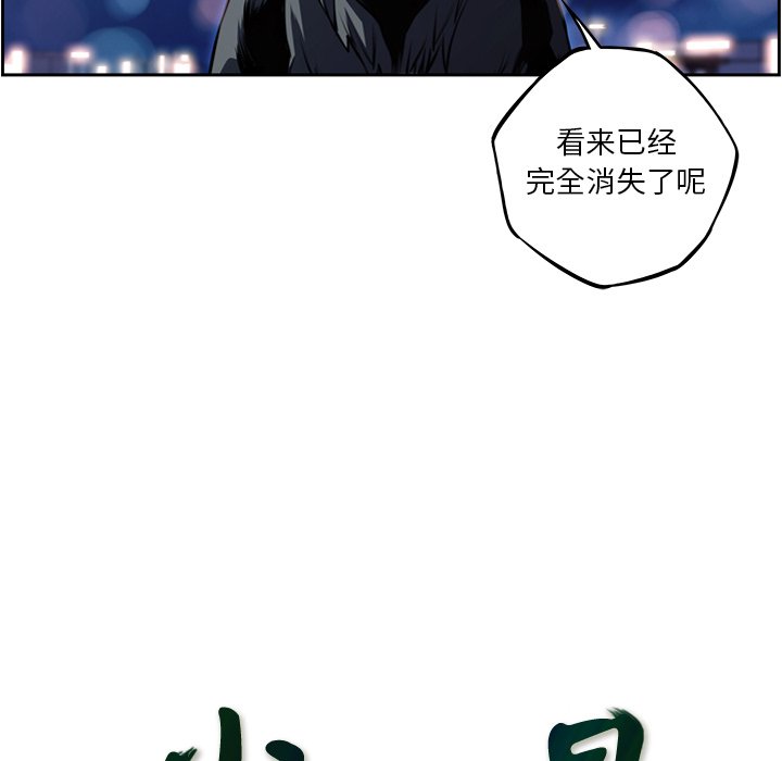 第103话 第 19 页
