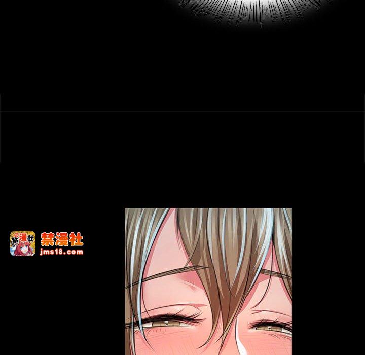 第33话 第 139 页