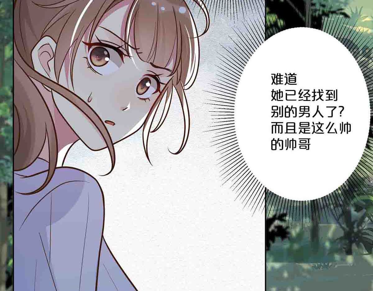 第49话 第 7 页