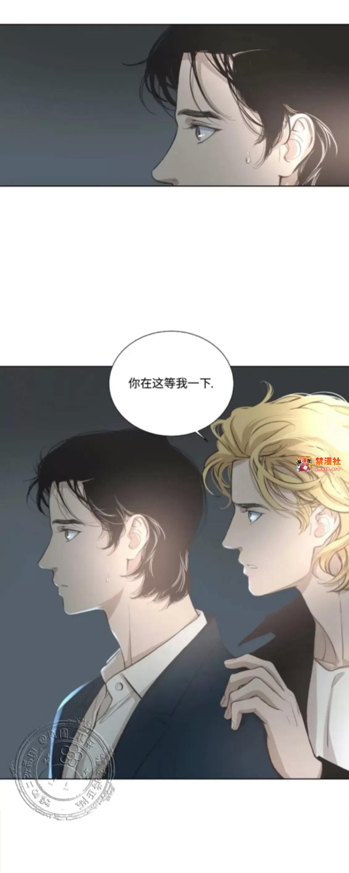 第13话 第 15 页