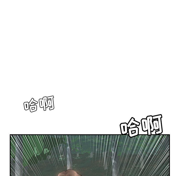 第112话 第 135 页