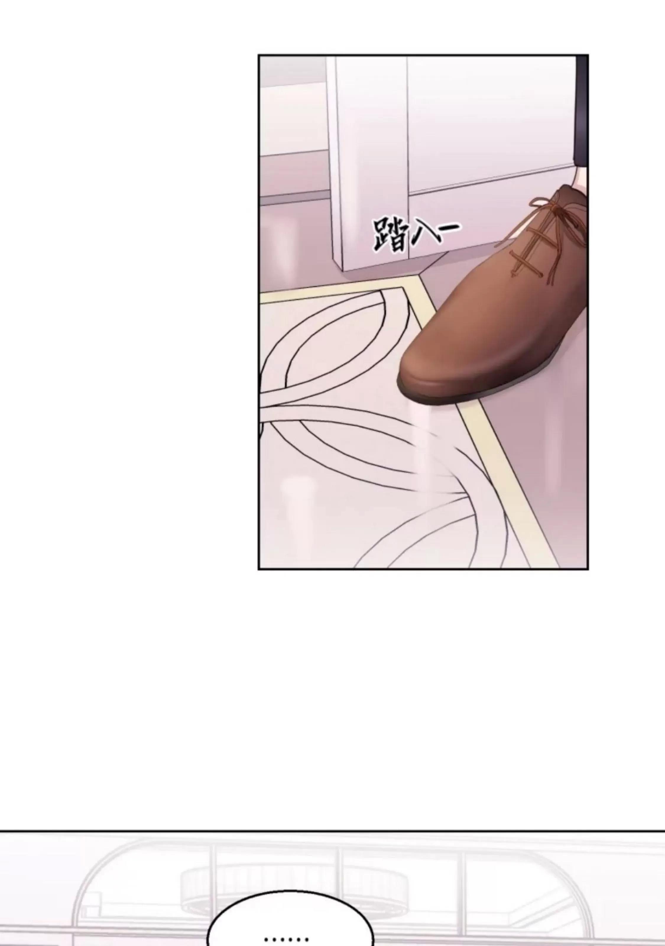 第13话 第 14 页