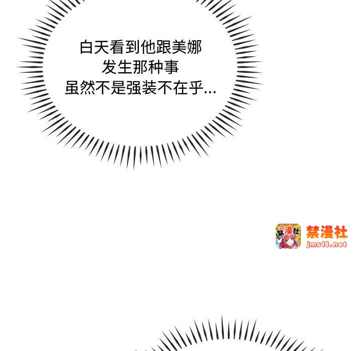 第28话 第 131 页