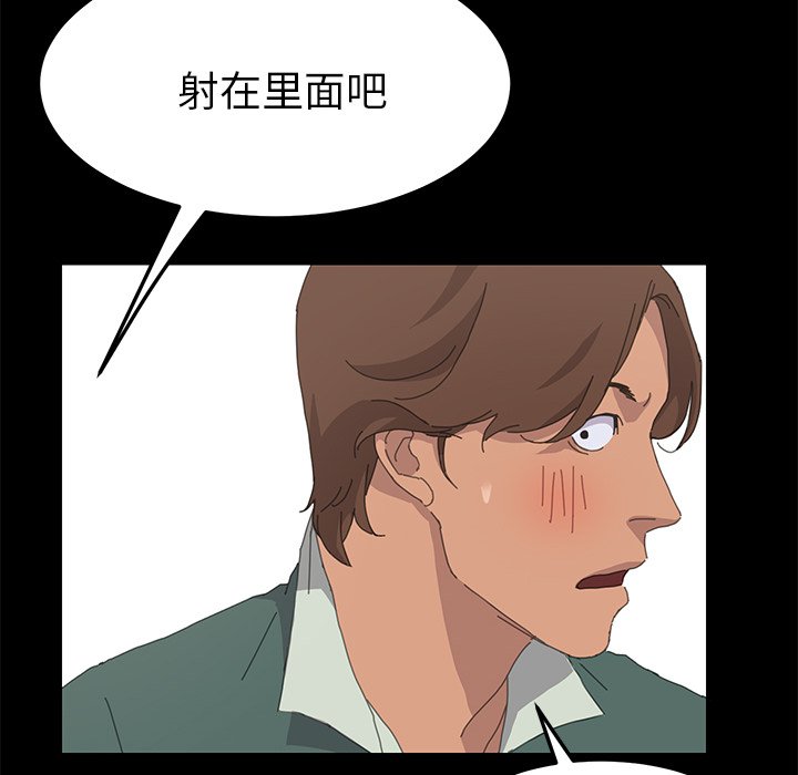第32话 第 30 页