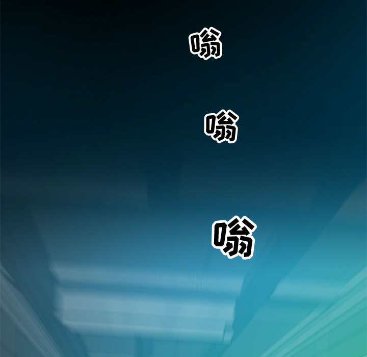 第2话 第 92 页