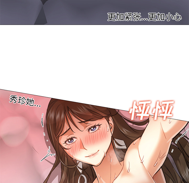 第24话 第 26 页