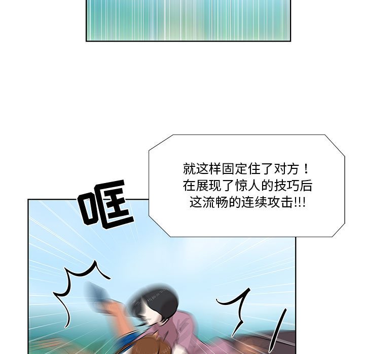 第24话 第 58 页