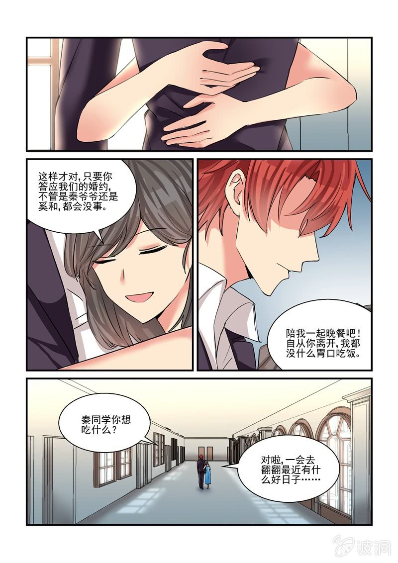 第48话 第 14 页