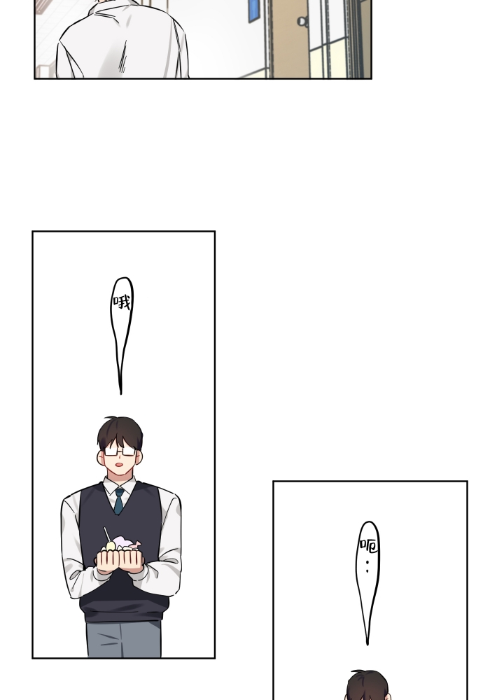 第3话 事情发展 第 20 页