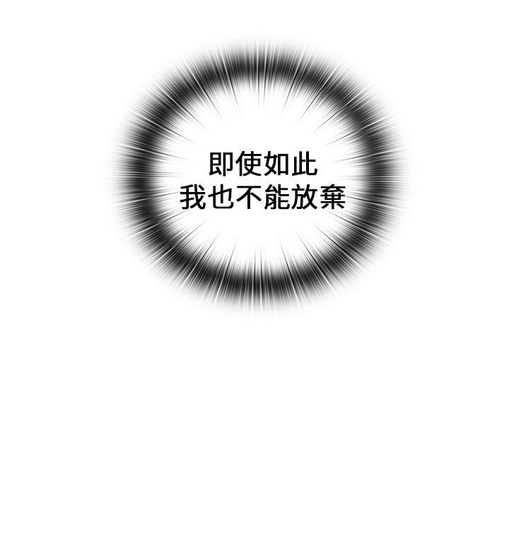第16话 第 7 页