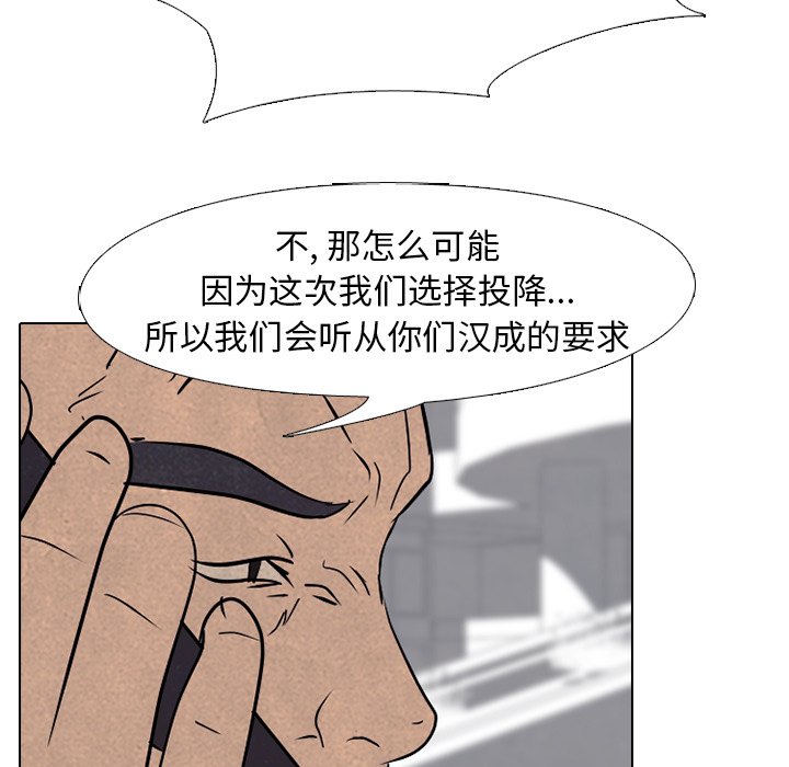 第164话 第 101 页