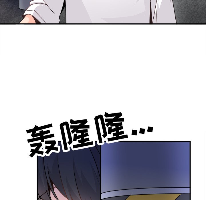 第23话 第 76 页