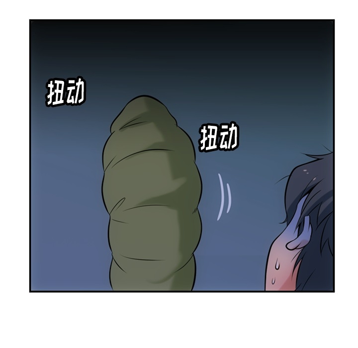 第3话 第 28 页
