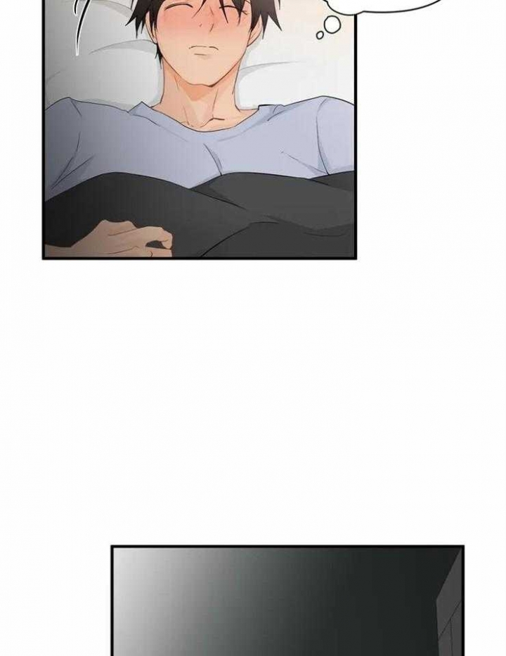 第61话 是女朋友？ 第 5 页