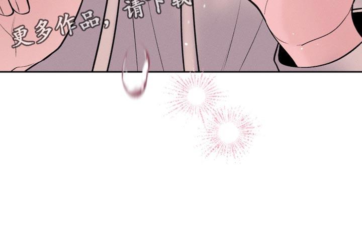第44话 稍微好点了吗 第 39 页