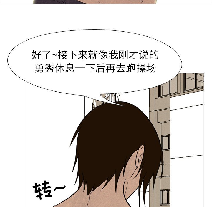 第203话 第 32 页