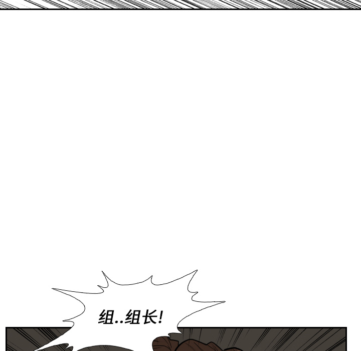 第18话 第 44 页