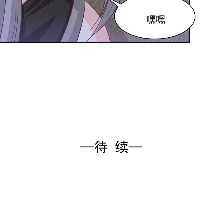 第21话 第 89 页