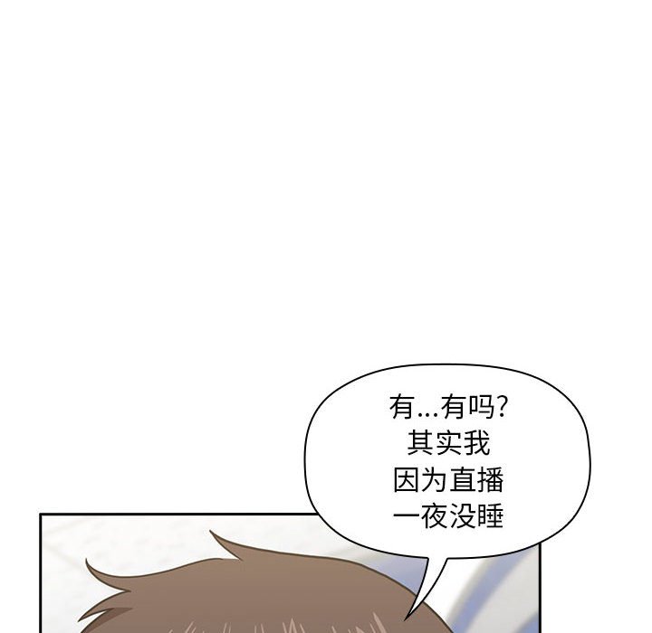 第4话 第 112 页