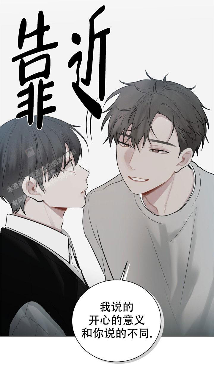 第12话 只有高兴吗 第 37 页