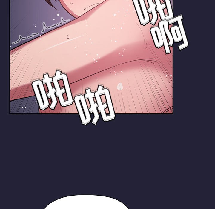 第16话 第 105 页