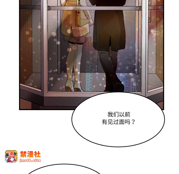 第12话 第 93 页