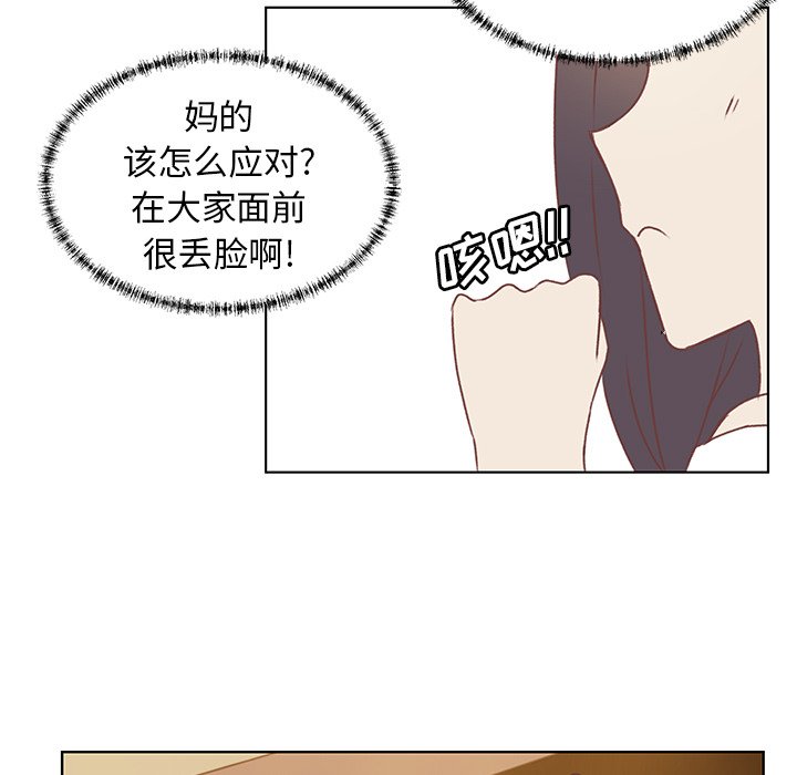 第28话 第 60 页