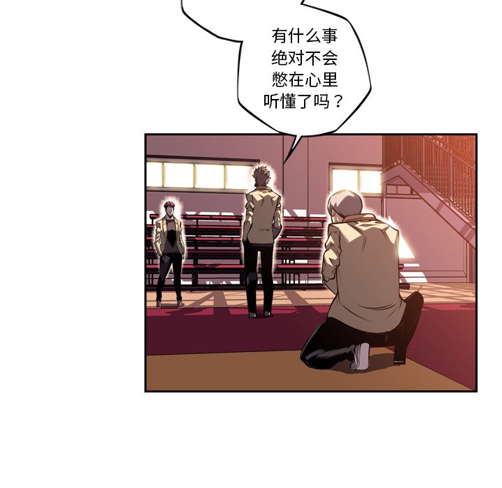 第93话 第 49 页