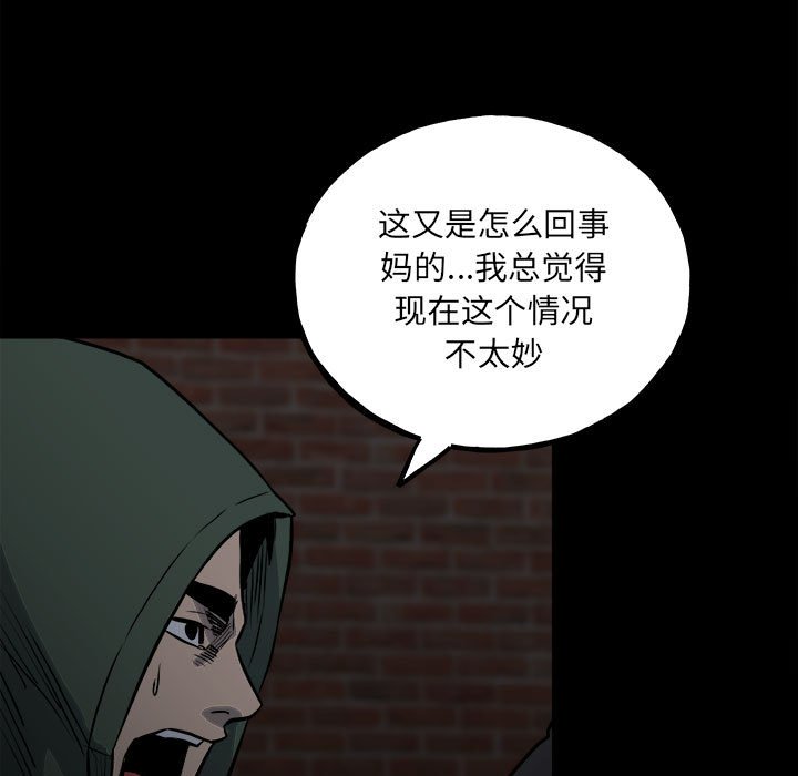 第126话 第 137 页