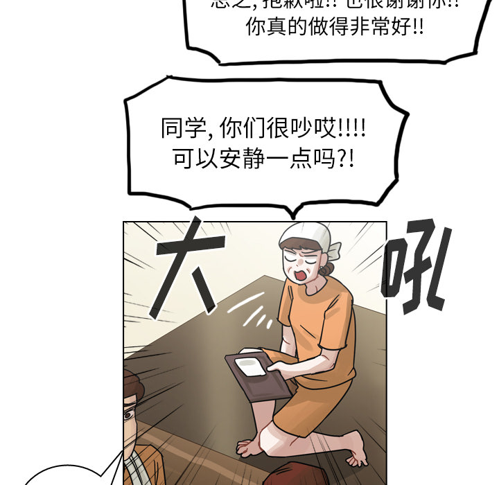 第56话 第 88 页