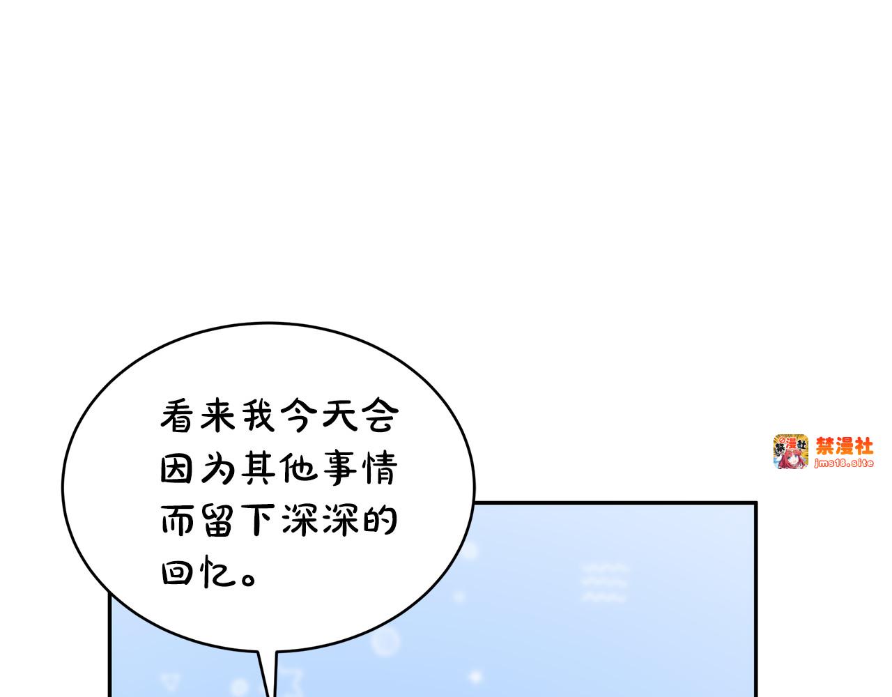第53话 温暖 第 115 页
