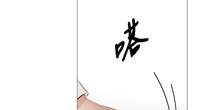 第64话 被卡住的鞋跟 第 263 页