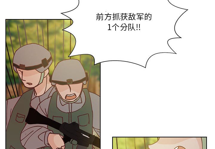 第89话 第 4 页