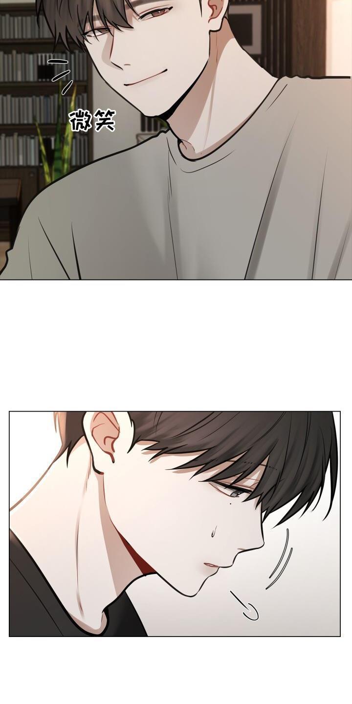 第77话 爱人 第 9 页