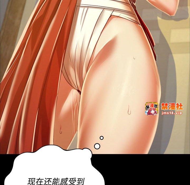 第29话 第 101 页