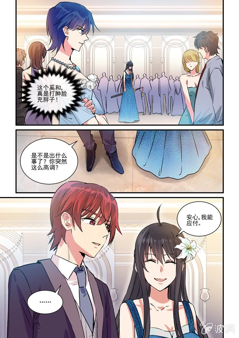 第15话 第 15 页
