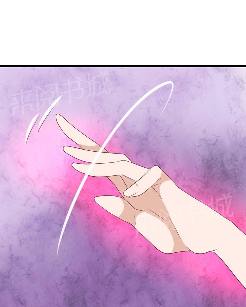 第83话 第 27 页