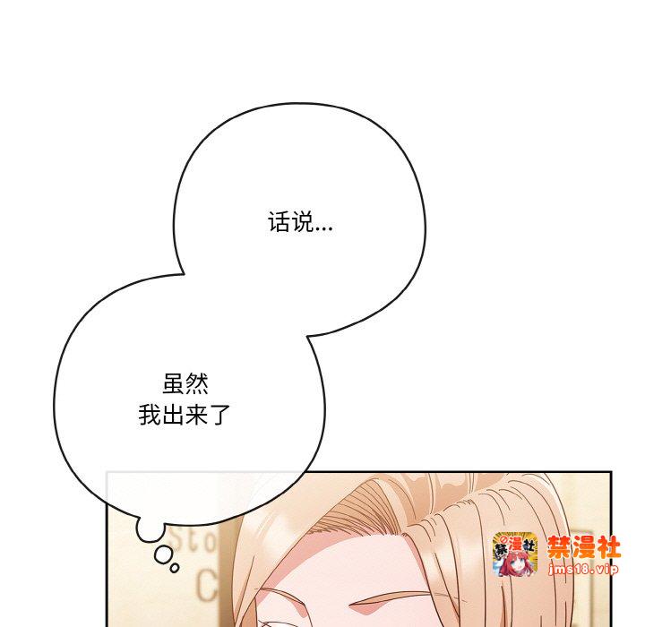 第27话 第 15 页