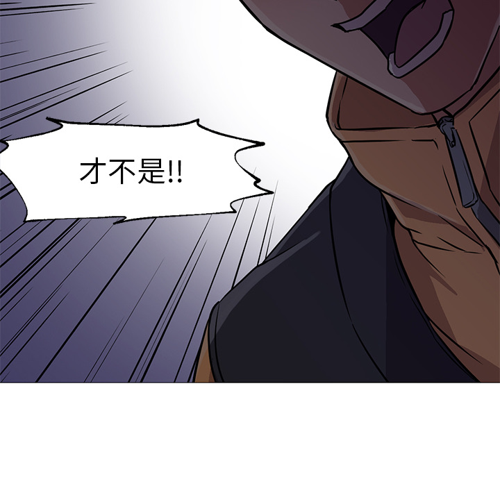 第19话 第 43 页