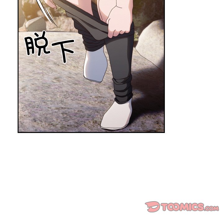 第17话 第 111 页