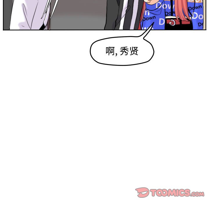 第54话 第 30 页