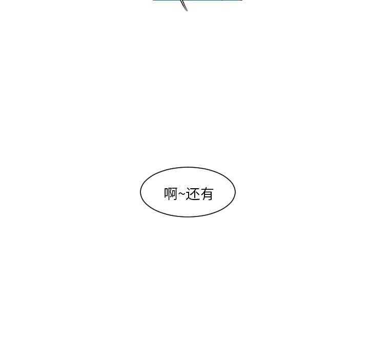 第9话 第 64 页