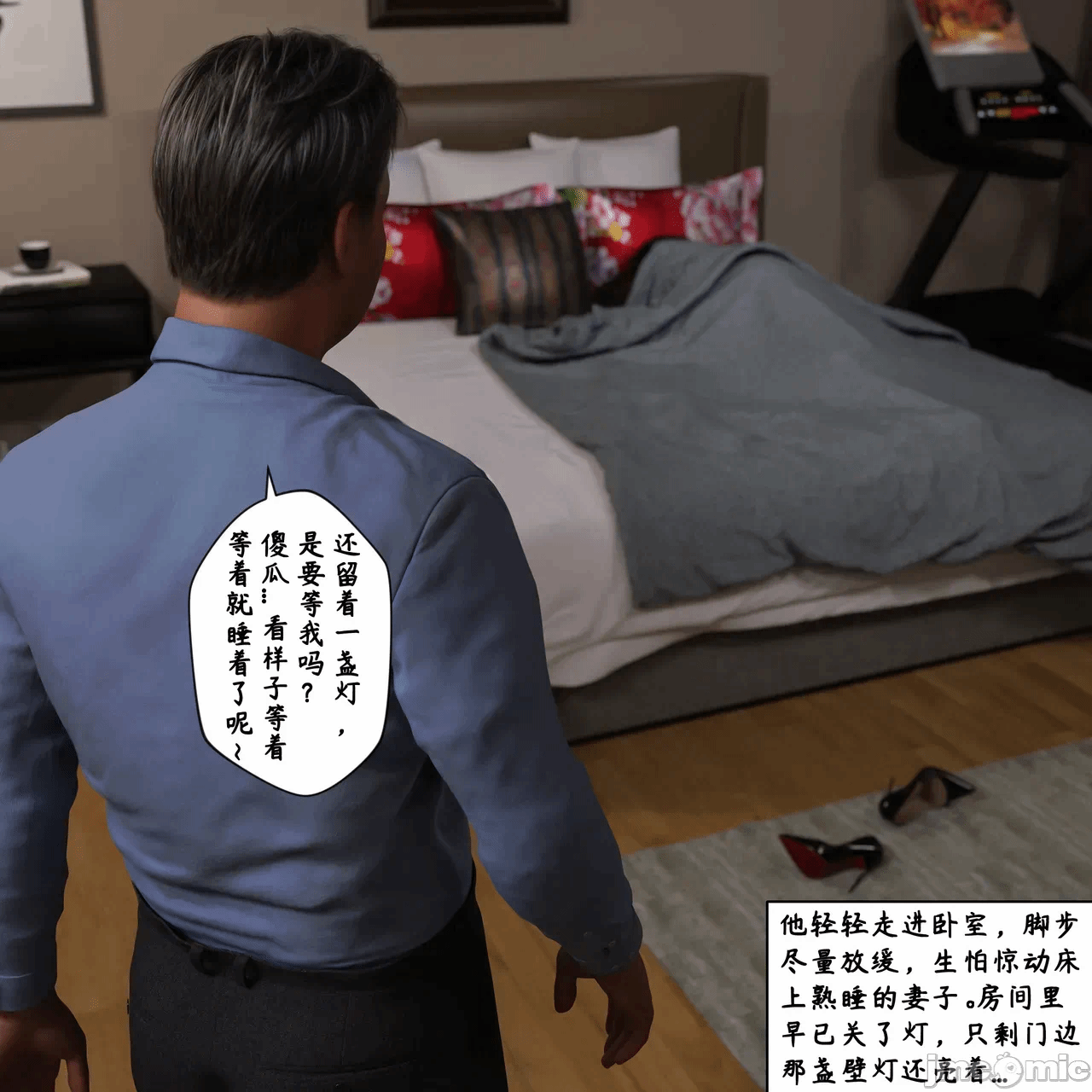 第一话 第 129 页