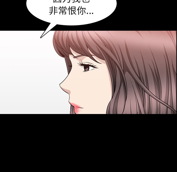 第 38 话 第 72 页