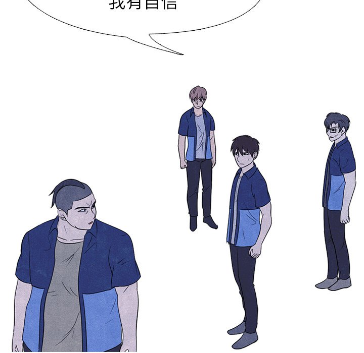 第189话 第 90 页