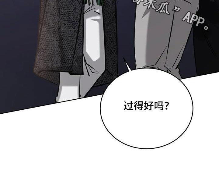 第101话 偶遇 第 34 页